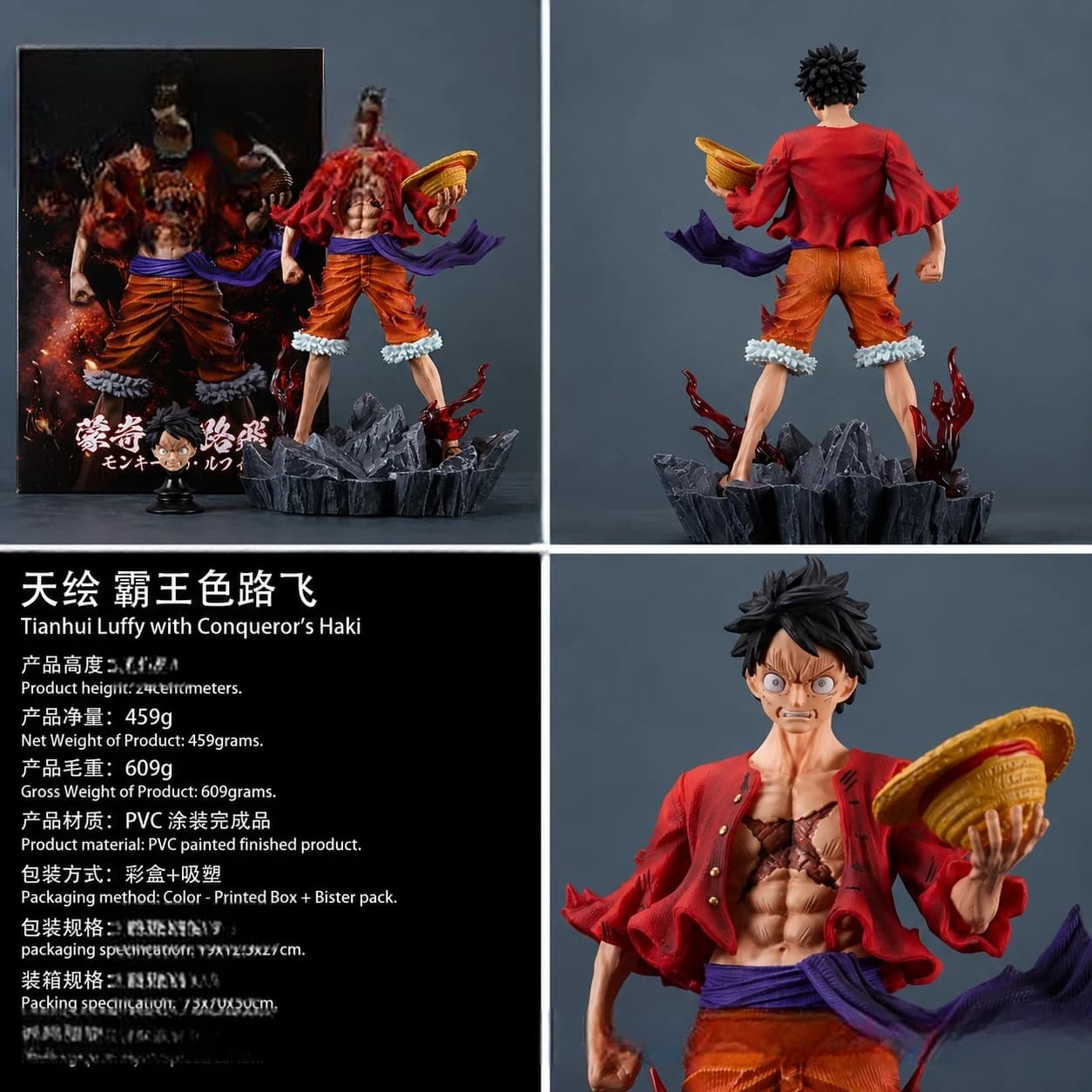 Battle-Damaged Luffy Action Figure